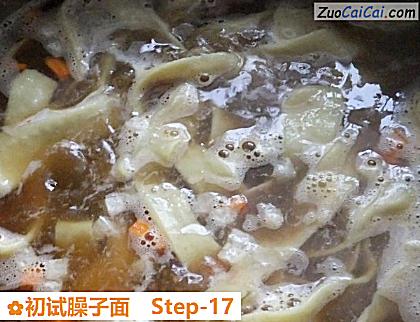 初试臊子面做法第十七步骤