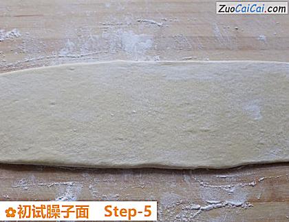 初试臊子面做法第五步骤