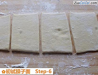 初试臊子面做法第六步骤