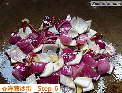 洋葱炒蛋做法第六步骤