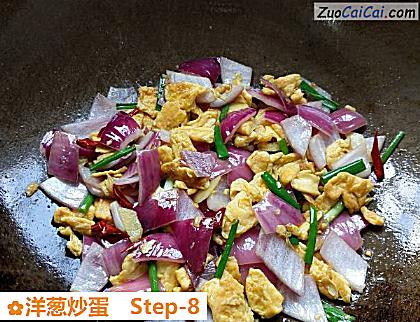 洋葱炒蛋做法第八步骤