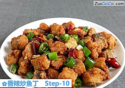 香辣炒鱼丁做法第十步骤