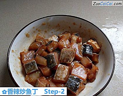 香辣炒鱼丁做法第二步骤