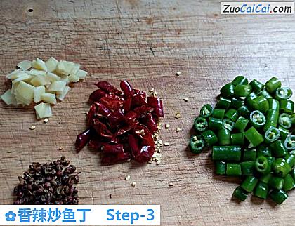 香辣炒鱼丁做法第三步骤