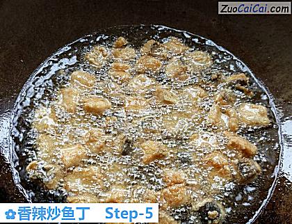 香辣炒鱼丁做法第五步骤