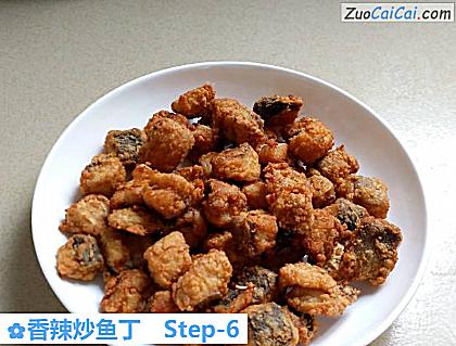 香辣炒鱼丁做法第六步骤