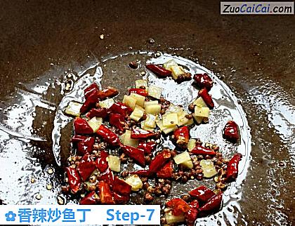 香辣炒鱼丁做法第七步骤
