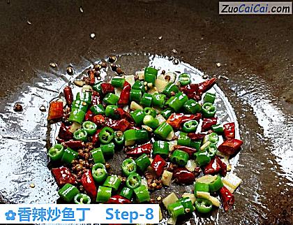 香辣炒鱼丁做法第八步骤