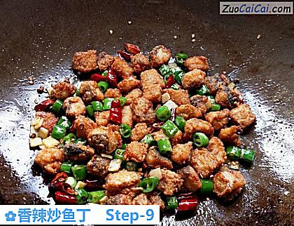 香辣炒鱼丁做法第九步骤