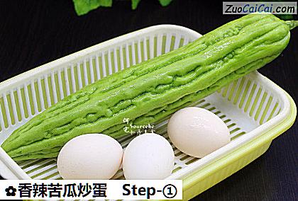 香辣苦瓜炒蛋做法第一步骤