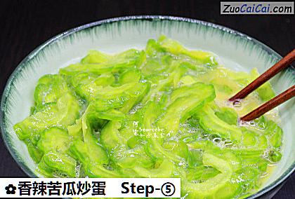 香辣苦瓜炒蛋做法第五步骤