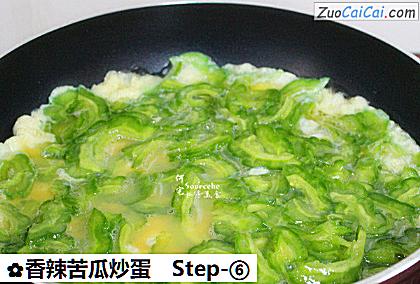 香辣苦瓜炒蛋做法第六步骤