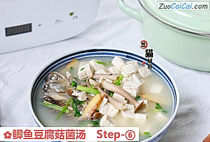 鲫鱼豆腐菇菌汤做法第六步骤