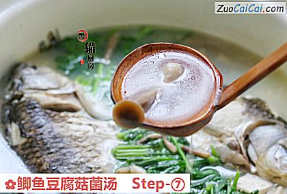 鲫鱼豆腐菇菌汤做法第七步骤