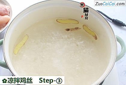 凉拌鸡丝做法第三步骤