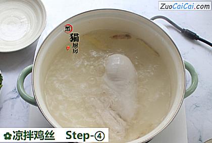 凉拌鸡丝做法第四步骤