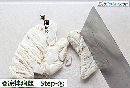 凉拌鸡丝做法第六步骤