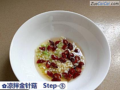 凉拌金针菇做法第五步骤