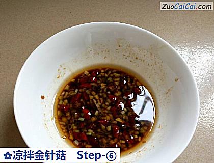 凉拌金针菇做法第六步骤