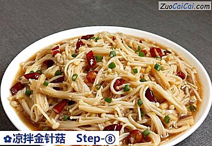 凉拌金针菇成品图4