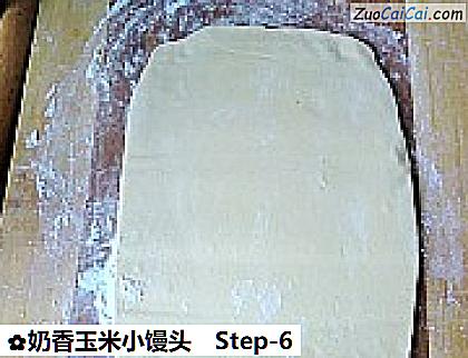 奶香玉米小馒头做法第六步骤