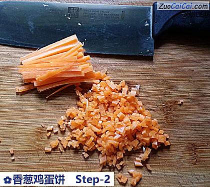 香葱鸡蛋饼做法第二步骤