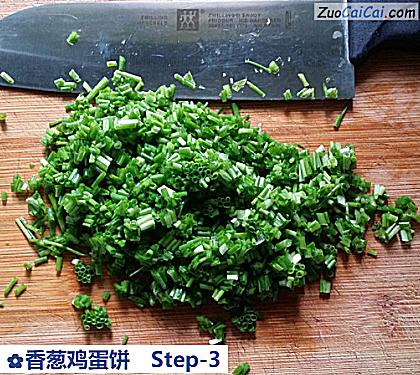 香葱鸡蛋饼做法第三步骤
