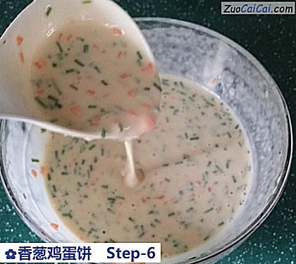 香葱鸡蛋饼做法第六步骤