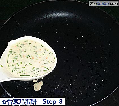 香葱鸡蛋饼做法第八步骤