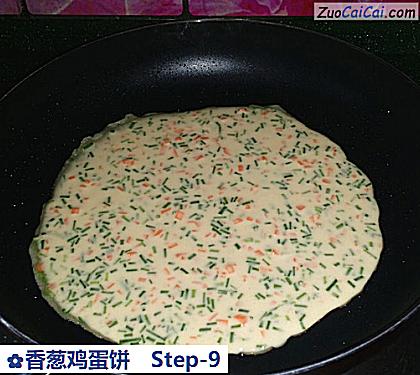 香葱鸡蛋饼做法第九步骤