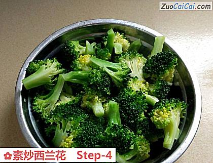 素炒西兰花做法第四步骤