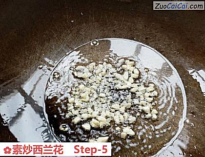 素炒西兰花做法第五步骤