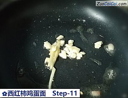 西红柿鸡蛋面做法第十一步骤
