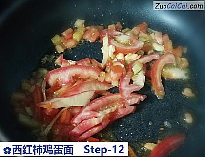 西红柿鸡蛋面做法第十二步骤