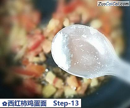 西红柿鸡蛋面做法第十三步骤