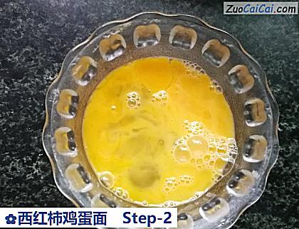 西红柿鸡蛋面做法第二步骤