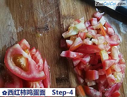 西红柿鸡蛋面做法第四步骤