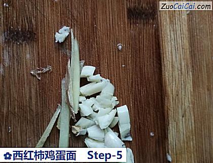 西红柿鸡蛋面做法第五步骤