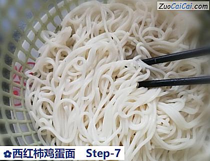 西红柿鸡蛋面做法第七步骤