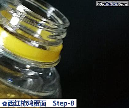 西红柿鸡蛋面做法第八步骤