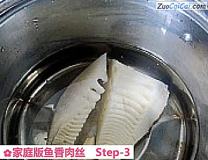 家庭版鱼香肉丝做法第三步骤
