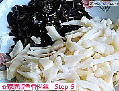 家庭版鱼香肉丝做法第五步骤