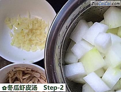 冬瓜虾皮汤做法第二步骤