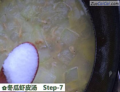 冬瓜虾皮汤做法第七步骤
