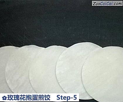 玫瑰花抱蛋煎饺做法第五步骤