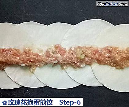 玫瑰花抱蛋煎饺做法第六步骤