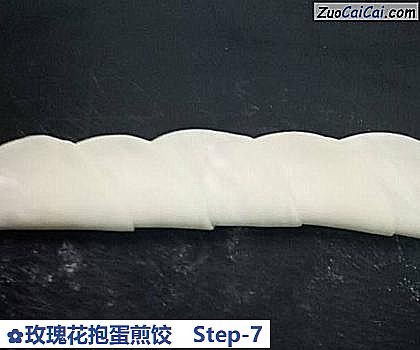 玫瑰花抱蛋煎饺做法第七步骤