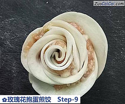 玫瑰花抱蛋煎饺做法第九步骤
