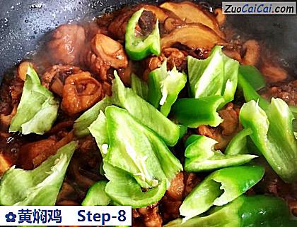 黄焖鸡做法第八步骤