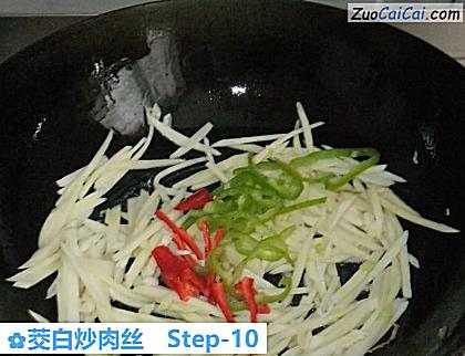 茭白炒肉丝做法第十步骤